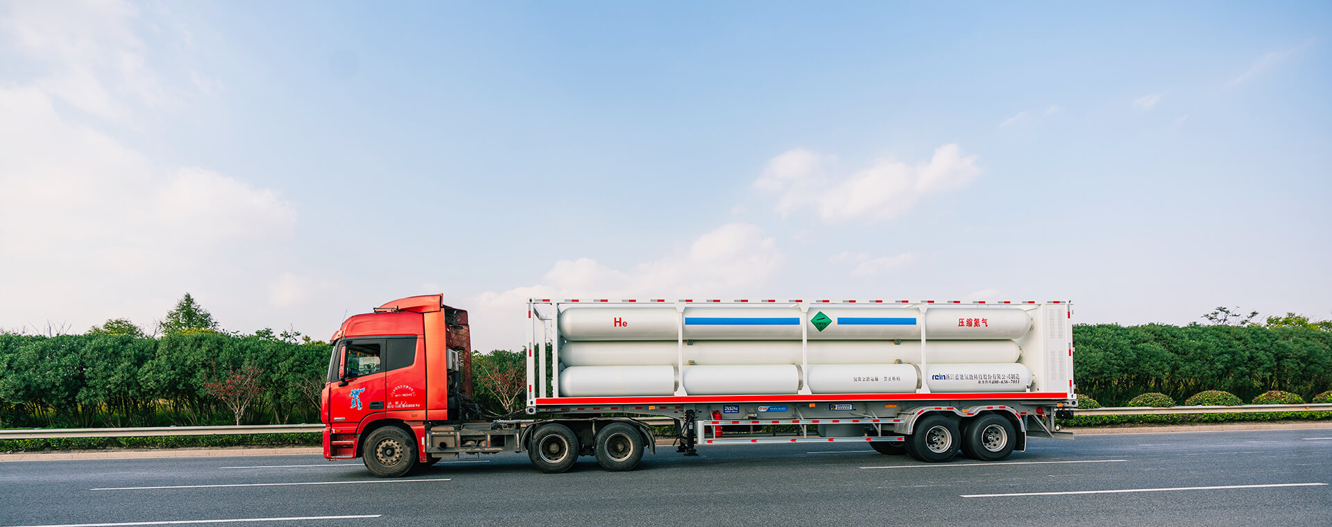 Almacenamiento y Equipos de Transporte<br> para gases raros y otros gases industriales