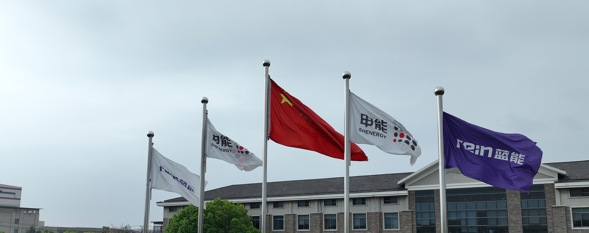 Historia de la empresa