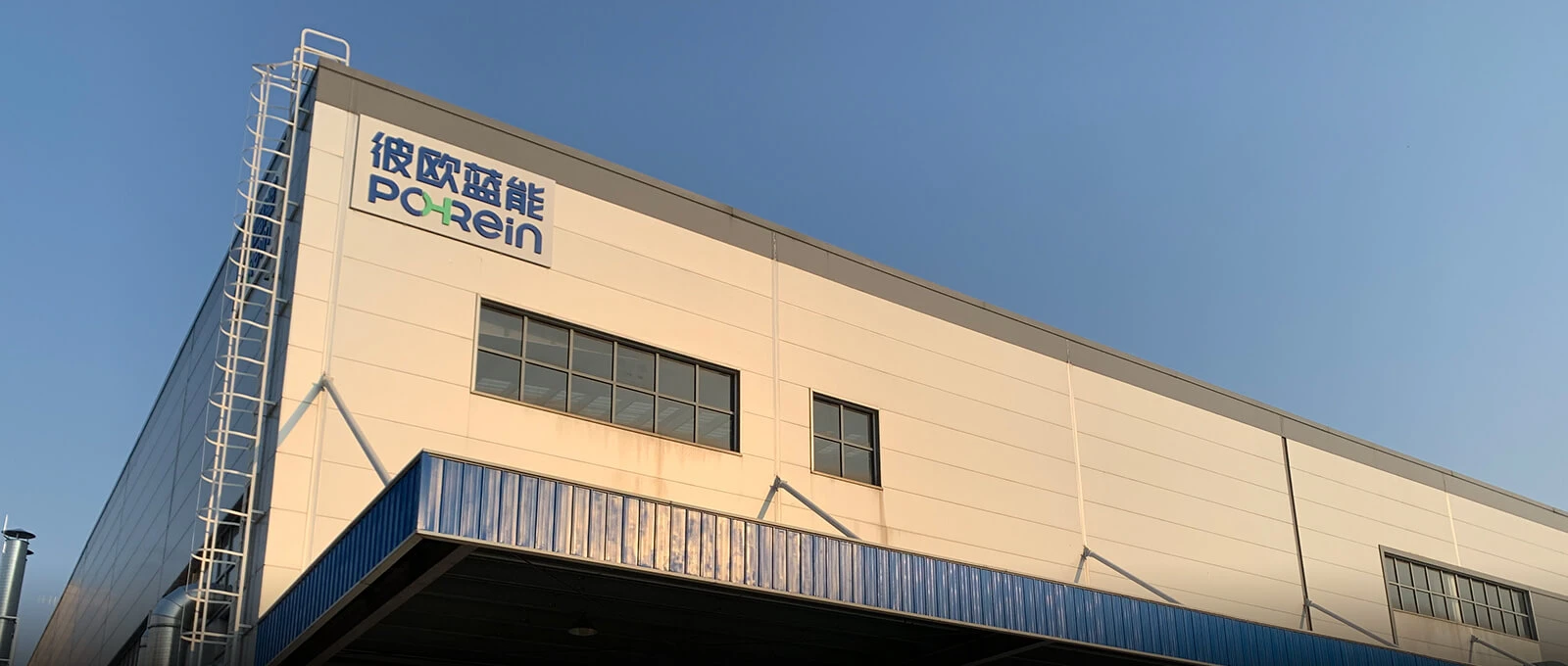 La planta PO-Rein en el distrito de Jiading, Shangh&aacute;i
