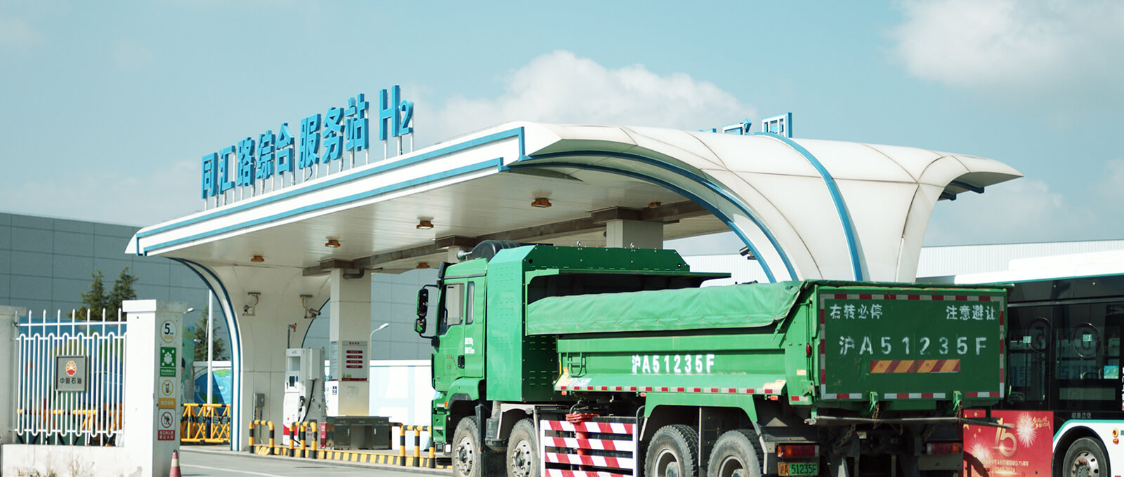 Impulsado por hidr&oacute;geno <br>camiones pesados