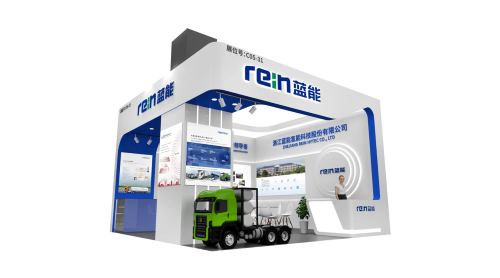 Zhejiang Lanneng lo invita sinceramente a participar en la Exposici&oacute;n de Energ&iacute;a de Hidr&oacute;geno de Foshan 2024