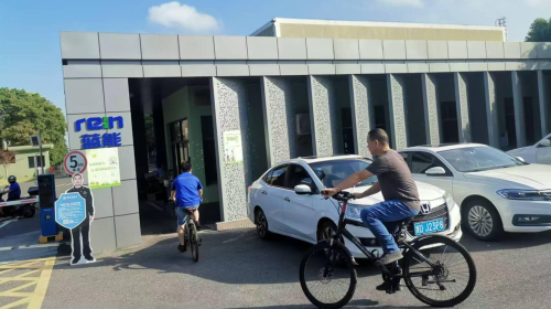 蓝能 &ldquo;企业绿色出行日&rdquo; 倡导员工低碳生活