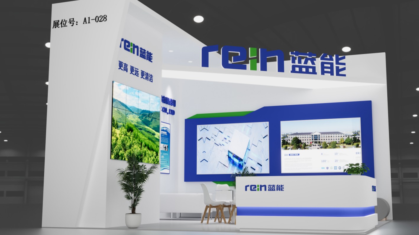 INVITACI&Oacute;N │ Exposici&oacute;n Internacional de la Industria del Gas de China 2025